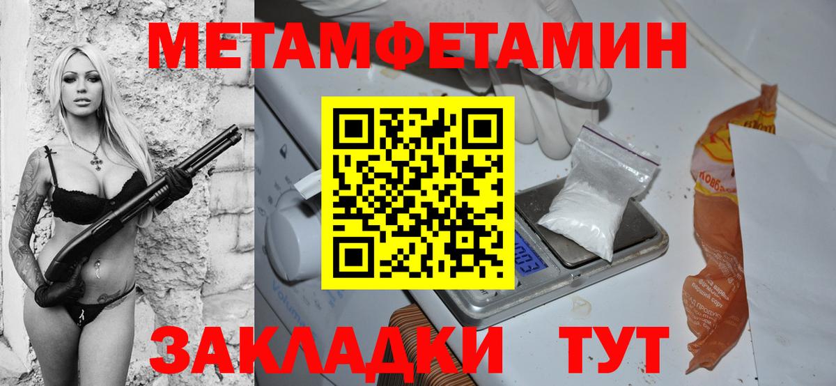 Amphetamine Premium  Amphetamine  Лесосибирск  Вход с VPN 
