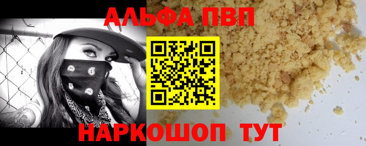 А ПВП СК КРИС Лесосибирск