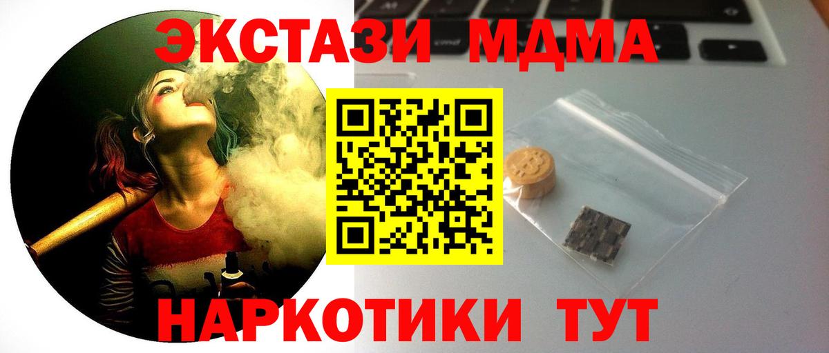 Экстази DUBAI  Ecstasy 300 mg  Лесосибирск  даркнет какой сайт  Вход с VPN 