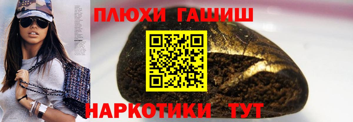 ГАШИШ гарик Лесосибирск