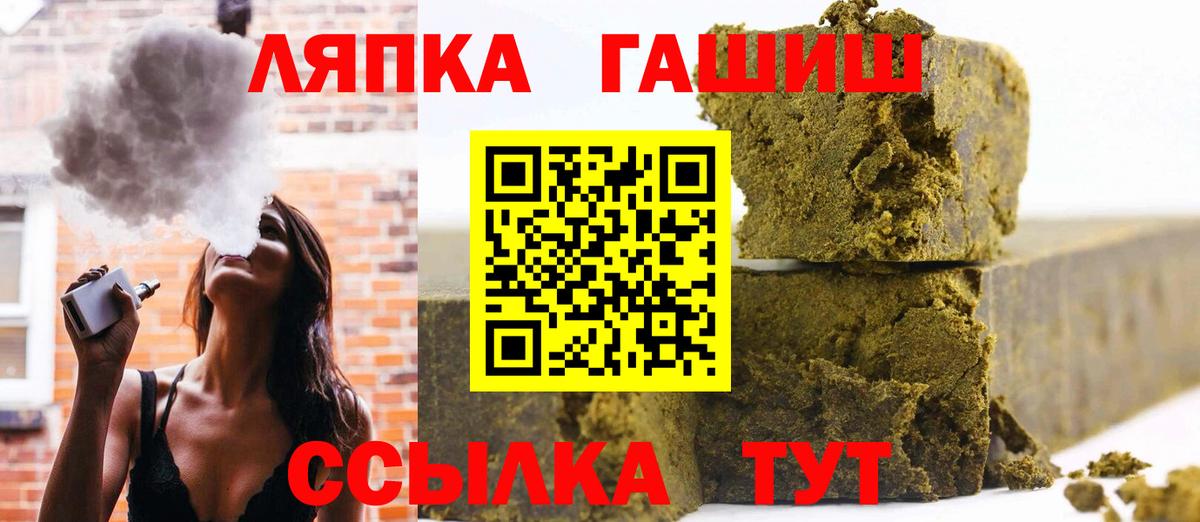 Гашиш Ice-O-Lator  Вход с VPN  ГАШИШ  ГАШ AMNESIA HAZE  Лесосибирск 