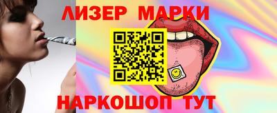 соль ск Донецк
