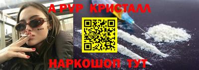 соль ск Донецк