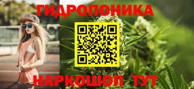 соль ск Донецк