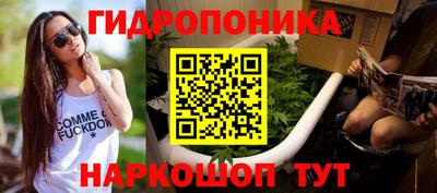 соль ск Донецк