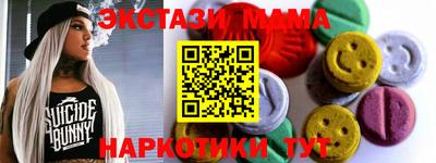ECSTASY Дубна
