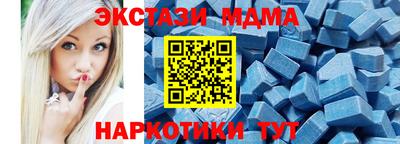 соль ск Донецк