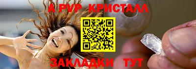 соль ск Донецк