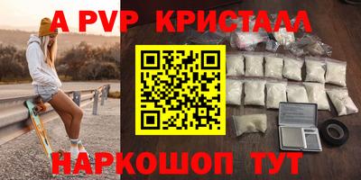 соль ск Донецк