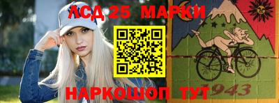 соль ск Донецк