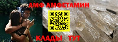 соль ск Донецк