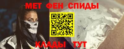 соль ск Донецк