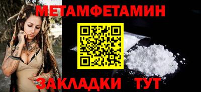 соль ск Донецк