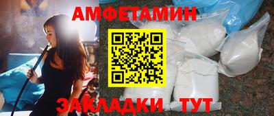 соль ск Донецк