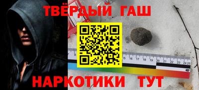 соль ск Донецк
