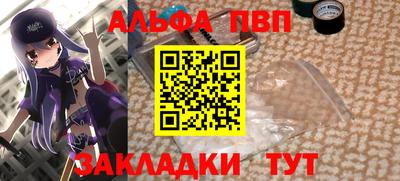 соль ск Донецк