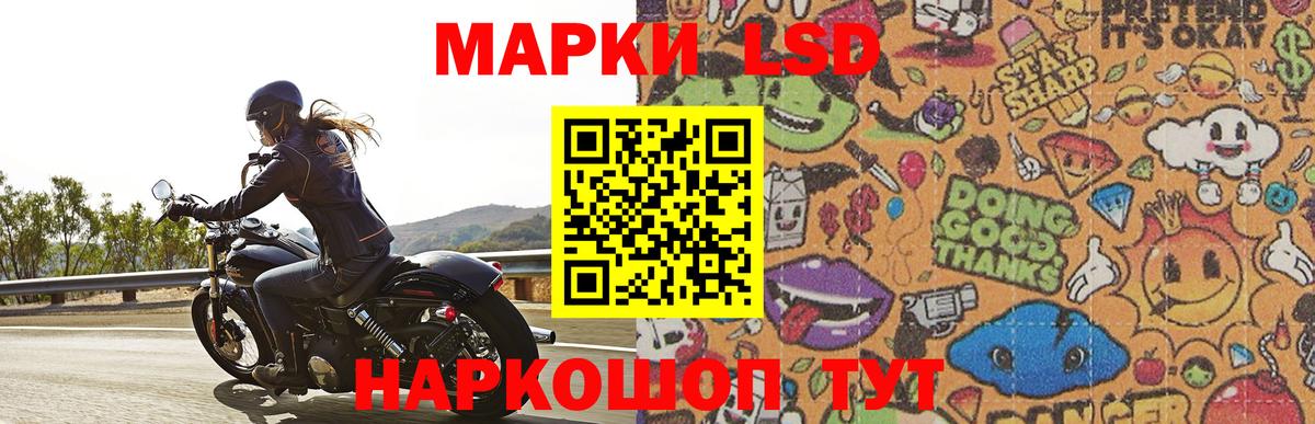 LSD-25 экстази ecstasy Лесосибирск