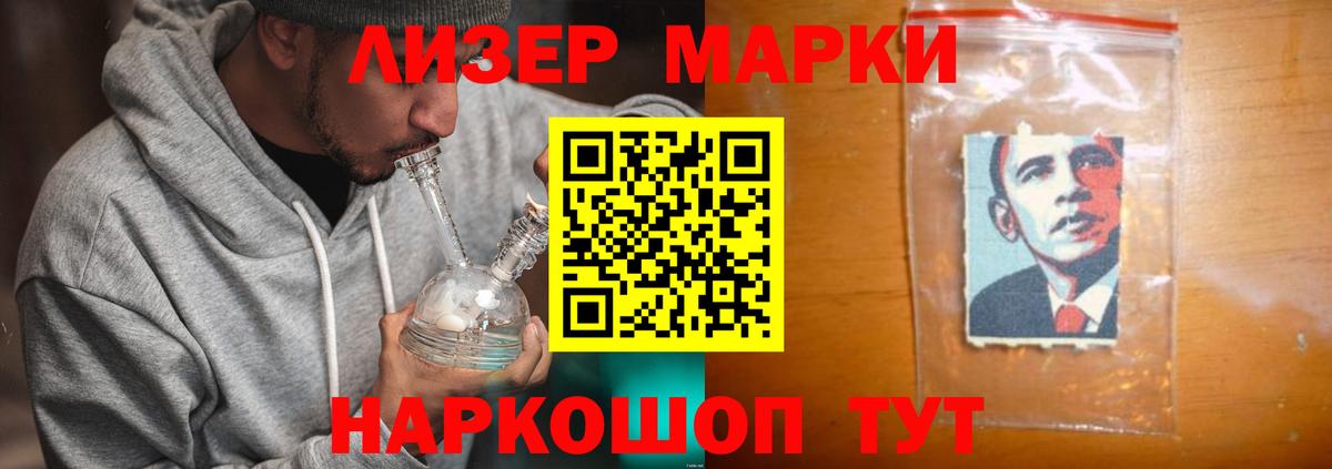 ЛСД экстази ecstasy  Вход с VPN  Лсд 25 экстази  Лесосибирск  Лсд 25 экстази кислота 