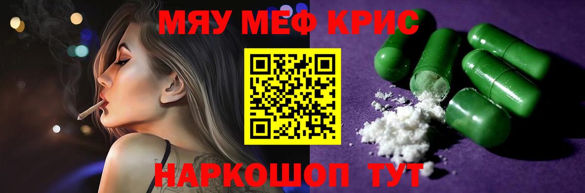 Меф Лесосибирск