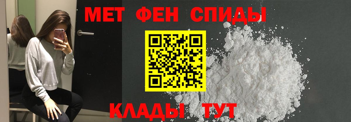 Лесосибирск  МЕТАМФЕТАМИН пудра  МЕТАМФЕТАМИН пудра  Вход с VPN 