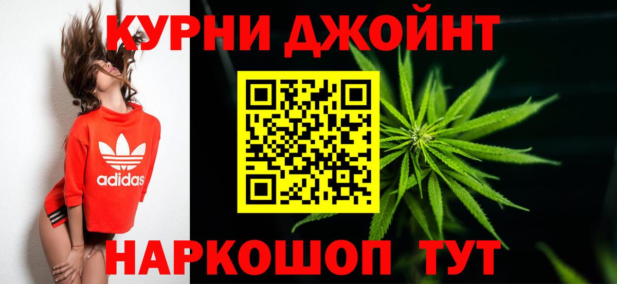 Бошки Шишки THC 21%  Вход с VPN  Марихуана LSD WEED  Лесосибирск  Шишки марихуана Amnesia 
